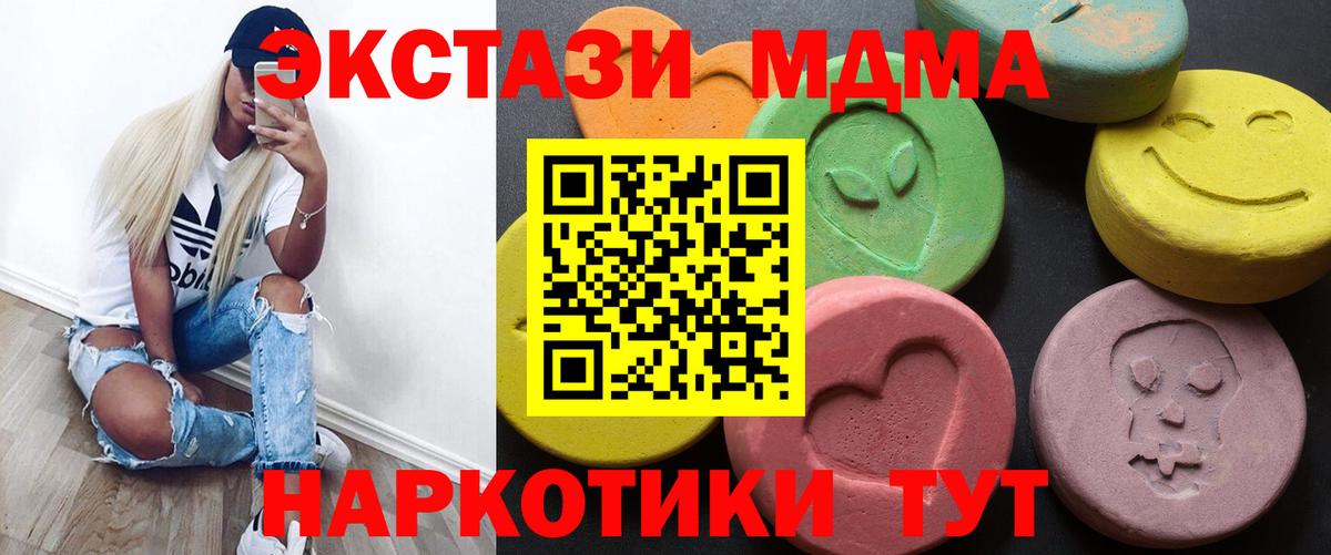 Экстази ешки Шадринск