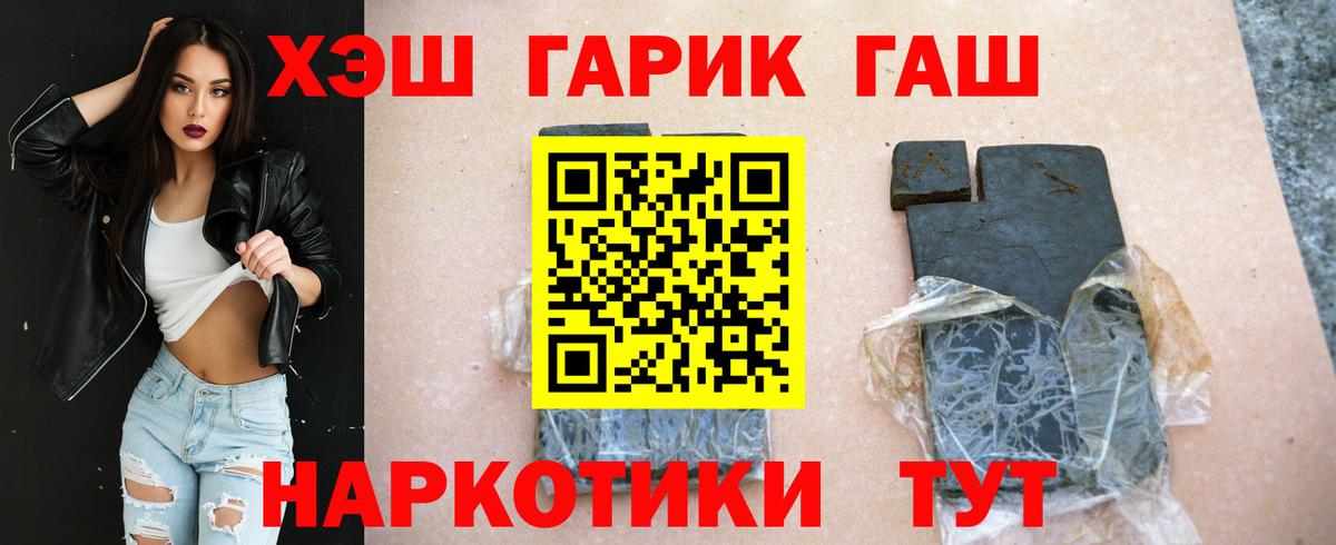 Гашиш индика сатива Шадринск