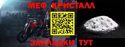 молекула духа Ликино-Дулёво