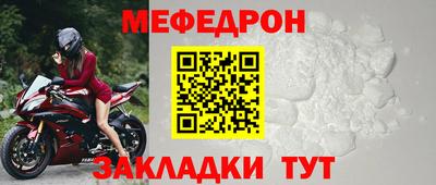эйфоретик Ливны