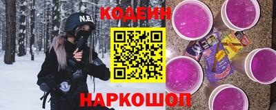 эйфоретик Ливны