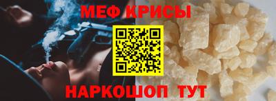 спайс Мариинск