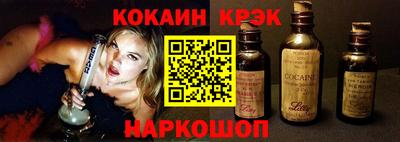 кокаин колумбия Моздок