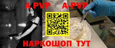 молекула духа Ликино-Дулёво