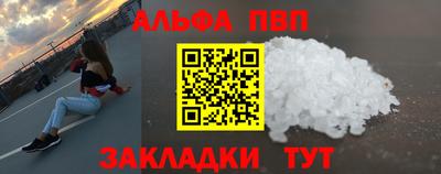 эйфоретик Ливны