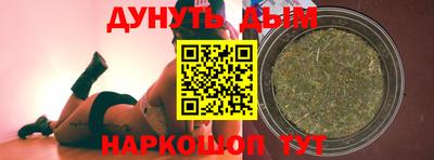 эйфоретик Ливны