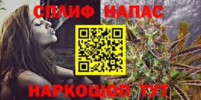 эйфоретик Ливны