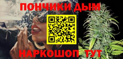 эйфоретик Ливны
