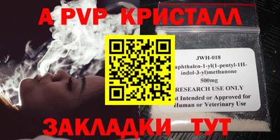 молекула духа Ликино-Дулёво
