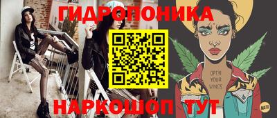 молекула духа Ликино-Дулёво