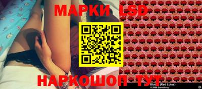 эйфоретик Ливны