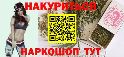 эйфоретик Ливны