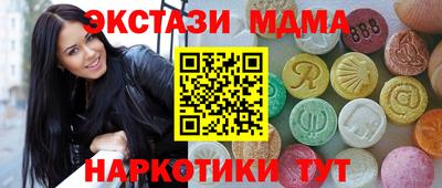 гашиш Малоярославец