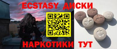 спайс Мариинск