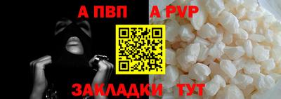 эйфоретик Ливны