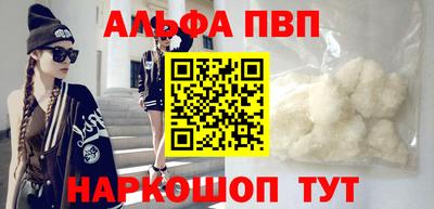 спайс Мариинск