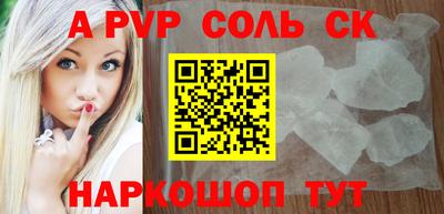 эйфоретик Ливны