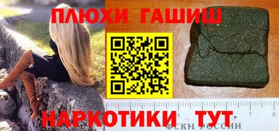 эйфоретик Ливны