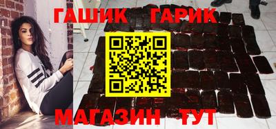 спайс Мариинск
