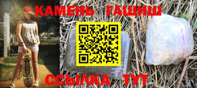 молекула духа Ликино-Дулёво
