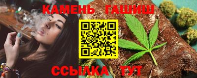 каннабис Малгобек