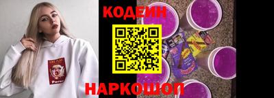 дурь Можайск