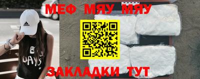 эйфоретик Ливны