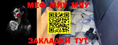 молекула духа Ликино-Дулёво