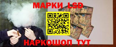 эйфоретик Ливны