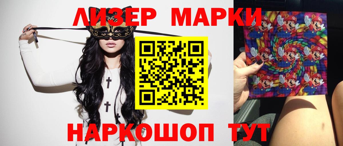 LSD-25 экстази кислота  гидра ТОР  ЛСД экстази ecstasy  Шадринск  Вход с VPN 