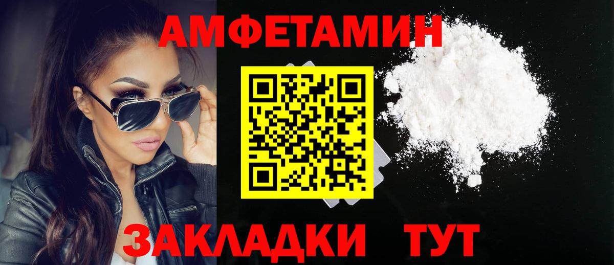 Первитин Декстрометамфетамин 99.9% Шадринск