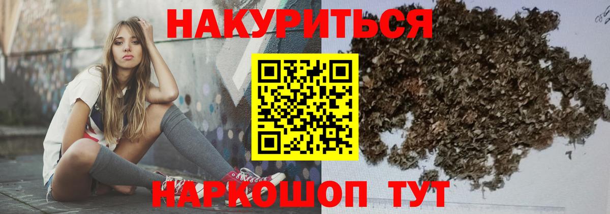 Каннабис ГИДРОПОН Шадринск